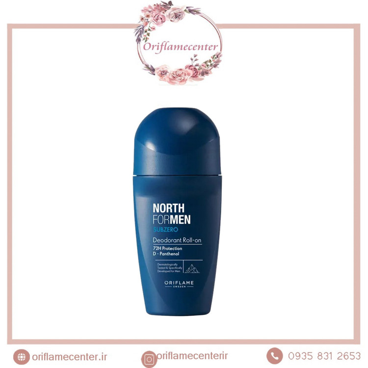 مام دئودورانت مردانه نورث فورمن سابزیرو 46633 _۵۰میل
