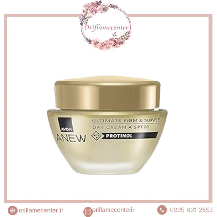 کرم روز ضد مرطوب کننده و سفت کننده پوست +40 آون مدل ANEW ULTIMATE FIRM & SUPPLE DAY CREAM SPF20 ( MFD 10/2024).