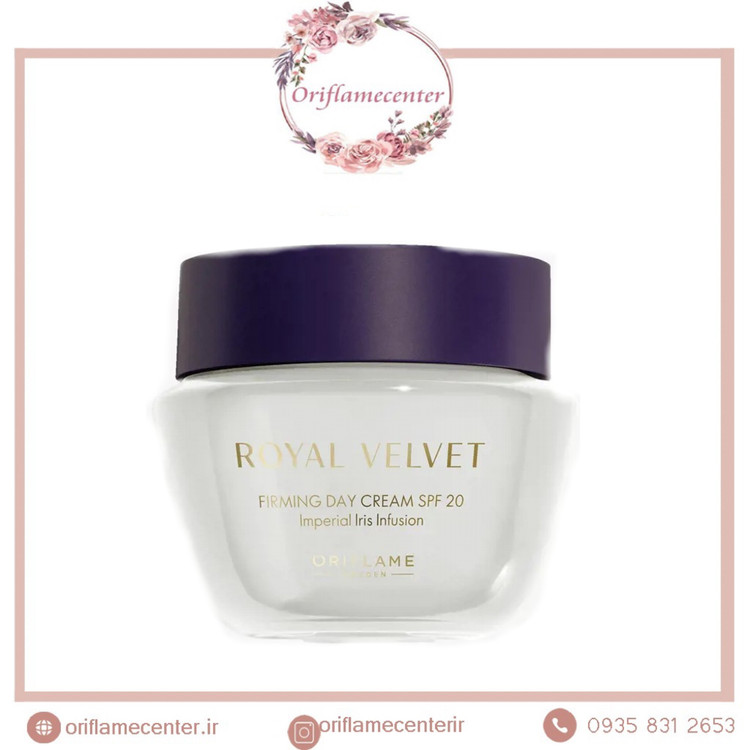 کرم روز سفت کننده رویال ولوت 47005 _۵۰میل