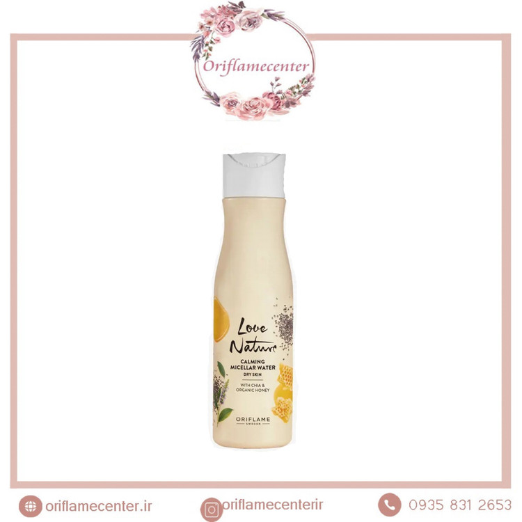 میسلارواتر آرامش بخش عصاره چیلا و عسل اورگانیک