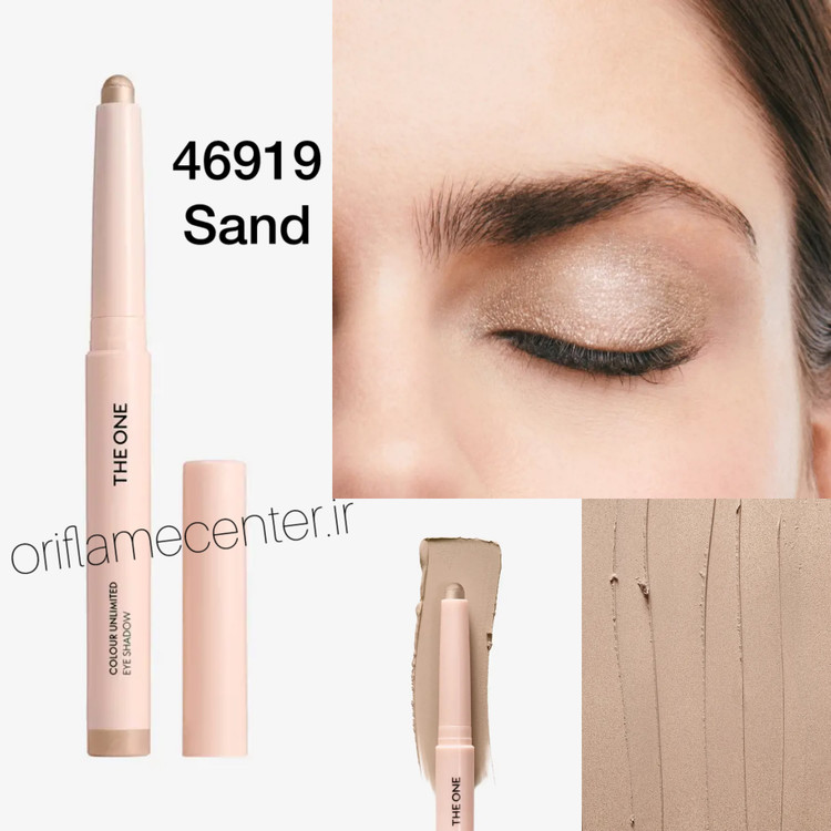 سایه چشم رنگی آنلیمیتید دوان Sand 46919