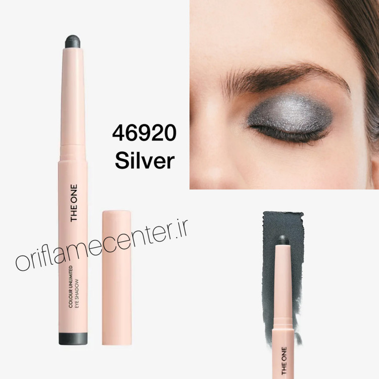 سایه چشم رنگی آنلیمیتید دوان Silver 46920