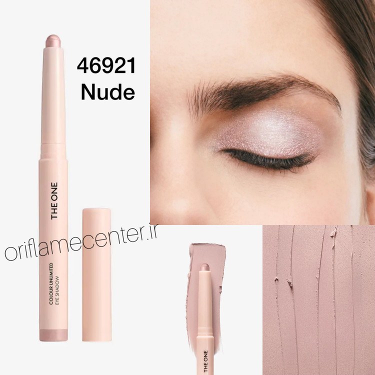 سایه چشم رنگی آنلیمیتید دوان Nude46921 .