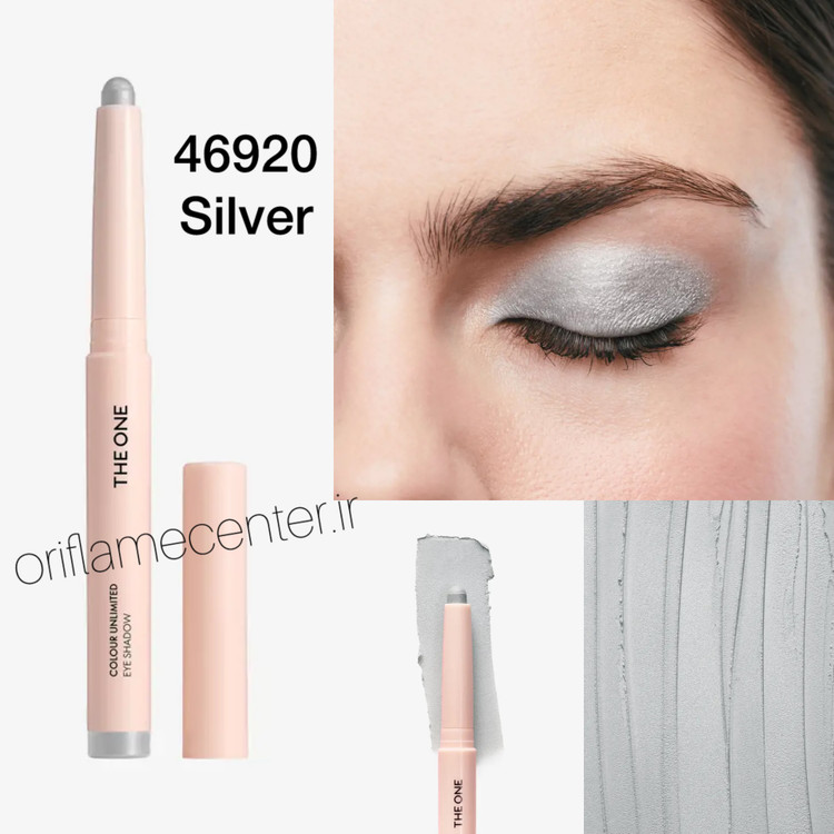 سایه چشم آنلیمیتید دوان Silver46920