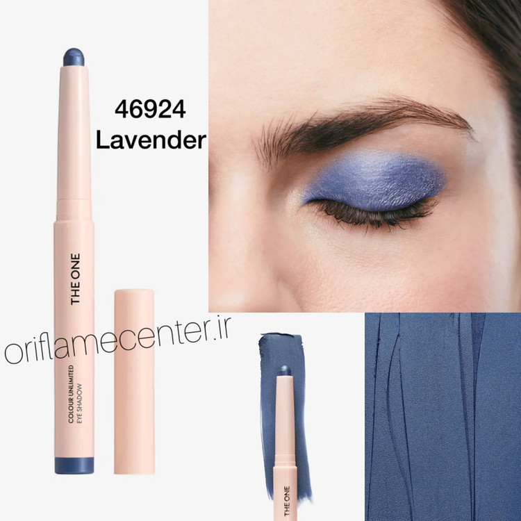 سایه چشم آنلیمیتید دوان Lavender46924