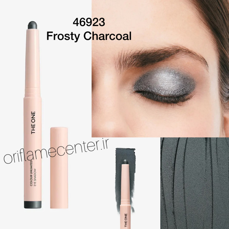 سایه چشم آنلیمیتید دوان Frosty Charcoal46923