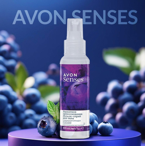 بادی میست بلوبری و ارکیده آون _۱۰۰ میل