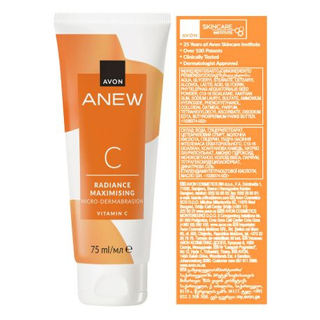 اسکراب تصفیه و درخشان کننده با ویتامین سی Avon Anew آون 75 میل