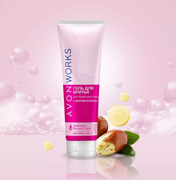 ژل شیو نرم کننده آون حاوی روغن جوجوبا 150 میل