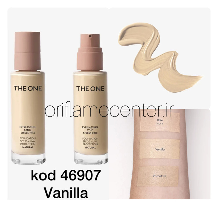 کرم پودر اورلستینگ سینک ضد استرسSPF 20 + UVA _ وانیلی۴۶۹۰۷ (Ex 11 2027)
