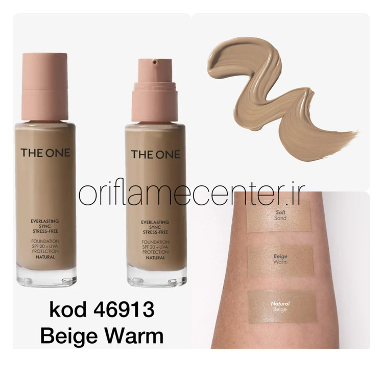 کرم پودر اورلستینگ سینک ضد استرسSPF 20 + UVA _ بژگرم۴۶۹۱۳