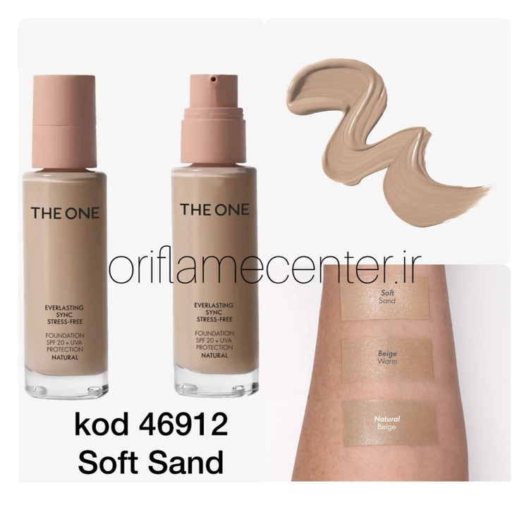 کرم پودر اورلستینگ سینک ضد استرسSPF 20 + UVA_ شنی ملایم۴۶۹۱۲ (Ex 10 2027)