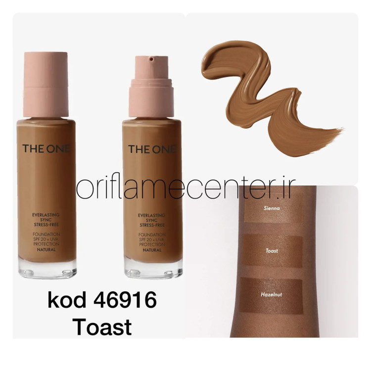 کرم پودر اورلستینگ سینک ضد استرسSPF 20 + UVA _ قهوه ای ۴۶۹۱۶