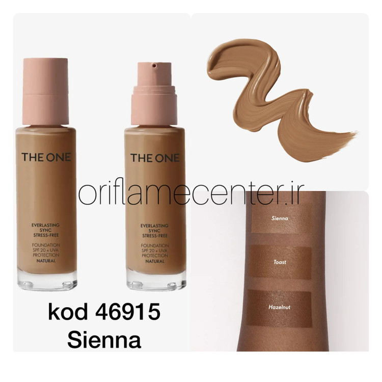 کرم پودر اورلستینگ سینک ضد استرسSPF 20 + UVA_نخودی۴۶۹۱۵