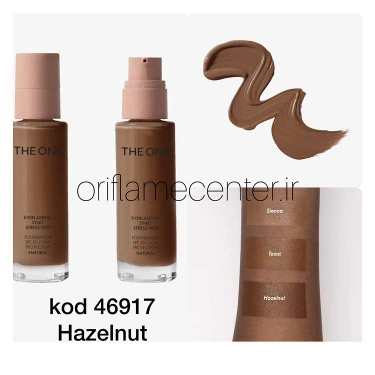 کرم پودر اورلستینگ سینک ضد استرسSPF 20 + UVA_ فندقی۴۶۹۱۷