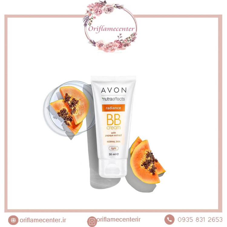بی بی کرم رادیانس نوترا افکت اورجینالAvon_ spf15
