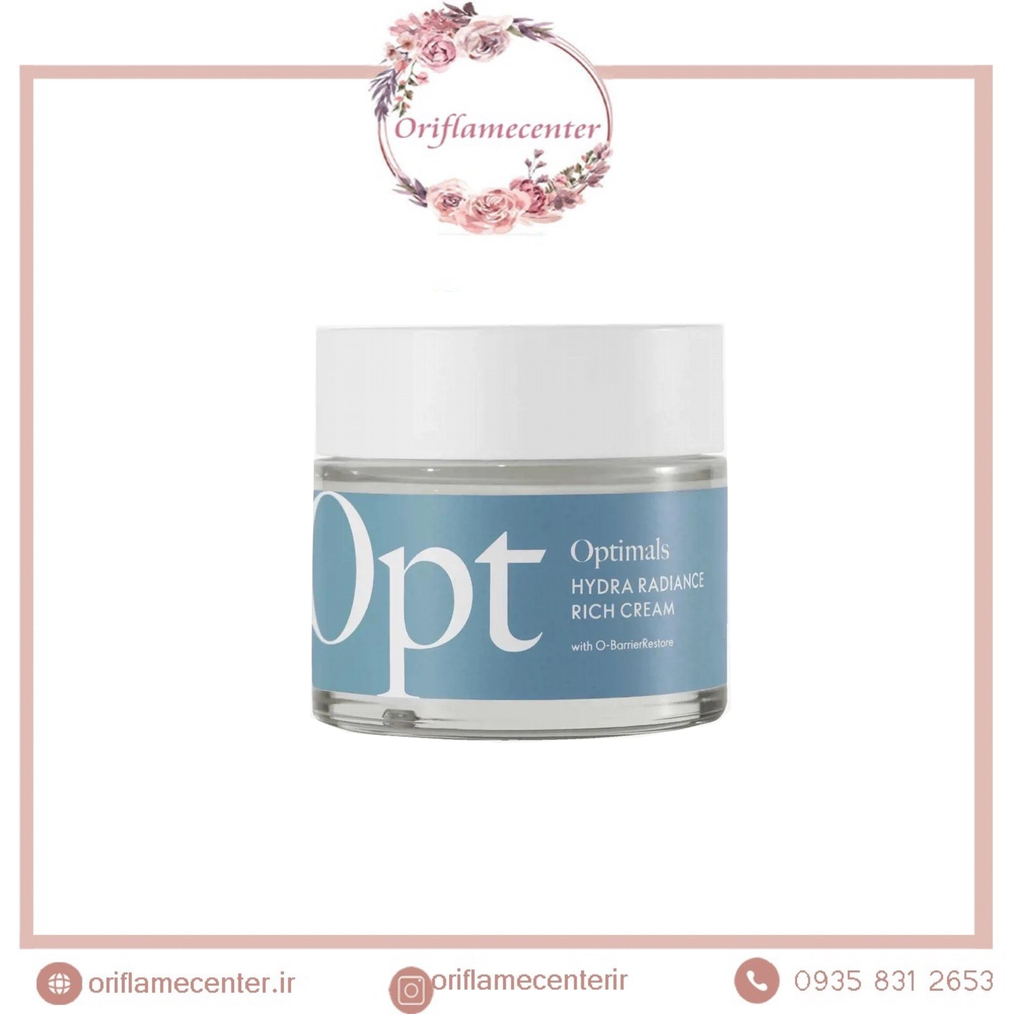 کرم اپتی اپتیمالز رادیانس هیدرا ریچ ۴۵۲۸۵ _ ۵۰ میل