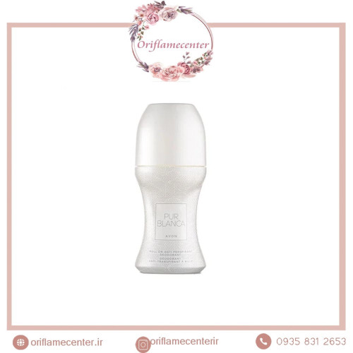 مام رول ضد تعریق و دئودورانت زنانه Avon Pur Blanca آوون 50 میل
