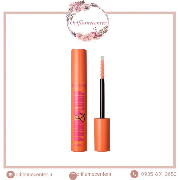 ریمل پامپ اند پلامپ دوان ۴۶۸۹۶_ ۸ میل