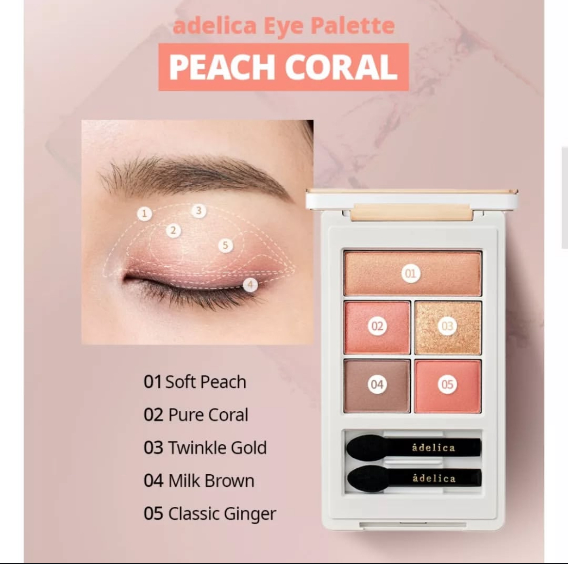 [4709] No.2 Peach Coral