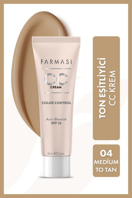 بی بی کرم آبرسان اورحینال فارماسی_ ۳۰میل spf30 _ متوسط مایل به برنز ۰۴