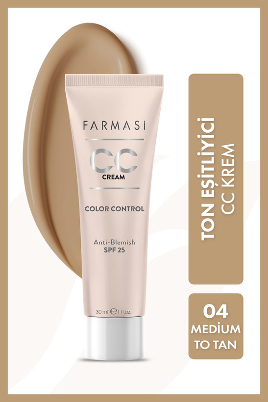 بی بی کرم آبرسان اورحینال فارماسی_ ۳۰میل spf30 _ متوسط مایل به برنز ۰۴