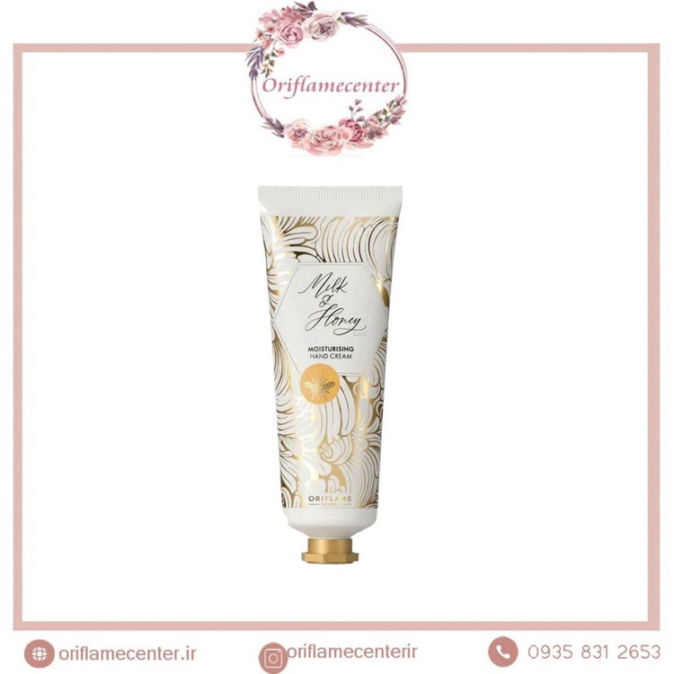 کرم دست مرطوب کننده شیر و عسل ۴۷۲۲۴ _۷۵میل