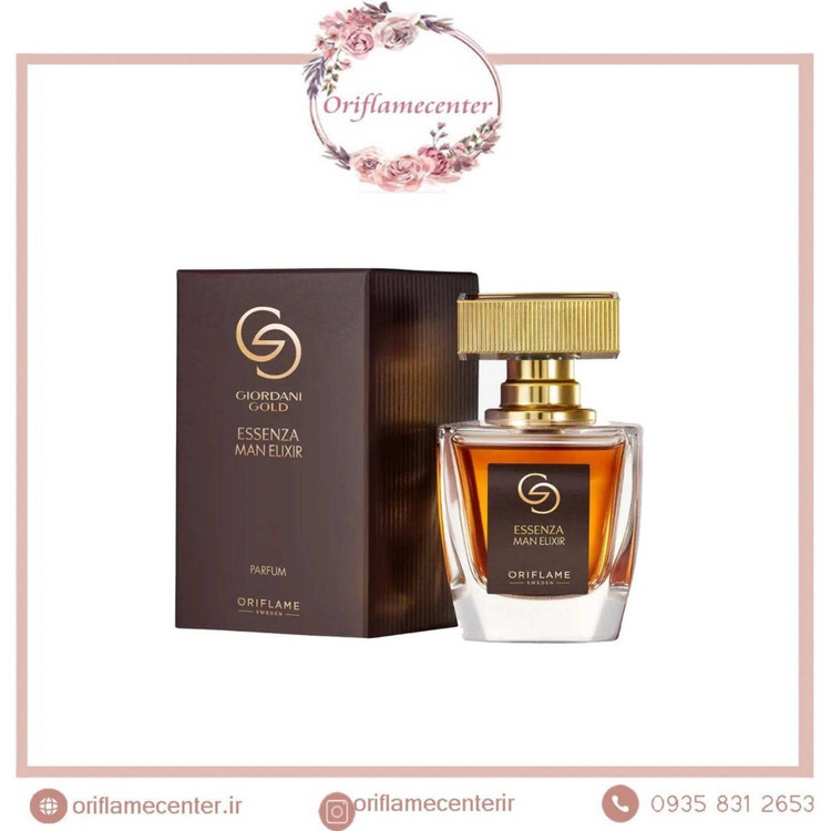 ادوپرفیوم مردانه جوردانی اسنزا _ ۴۵۹۶۷ _ ۵۰میل