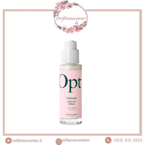 سرم ضد لک و روشن کننده اپتی اپتیمالز ایون اوت ۴۵۲۴۸_ ۳۰میل