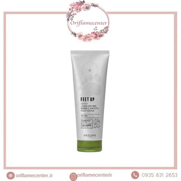 کرم ترمیم کننده و ضدترک پا فیت آپ 47008 _۷۵میل