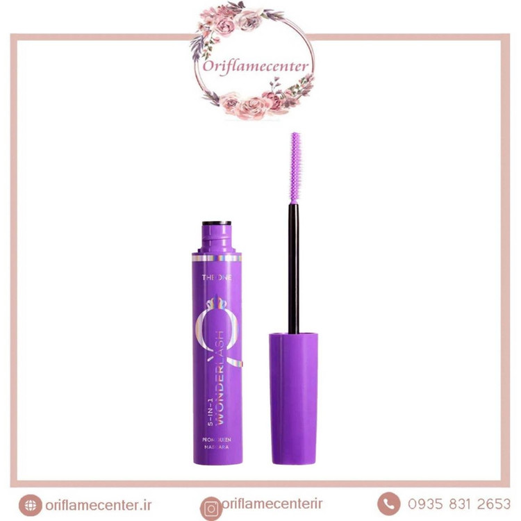 ریمل دوان ولندرلش ۵ در ۱ کویین پروم ۴۷۹۴۹_ ۸میل