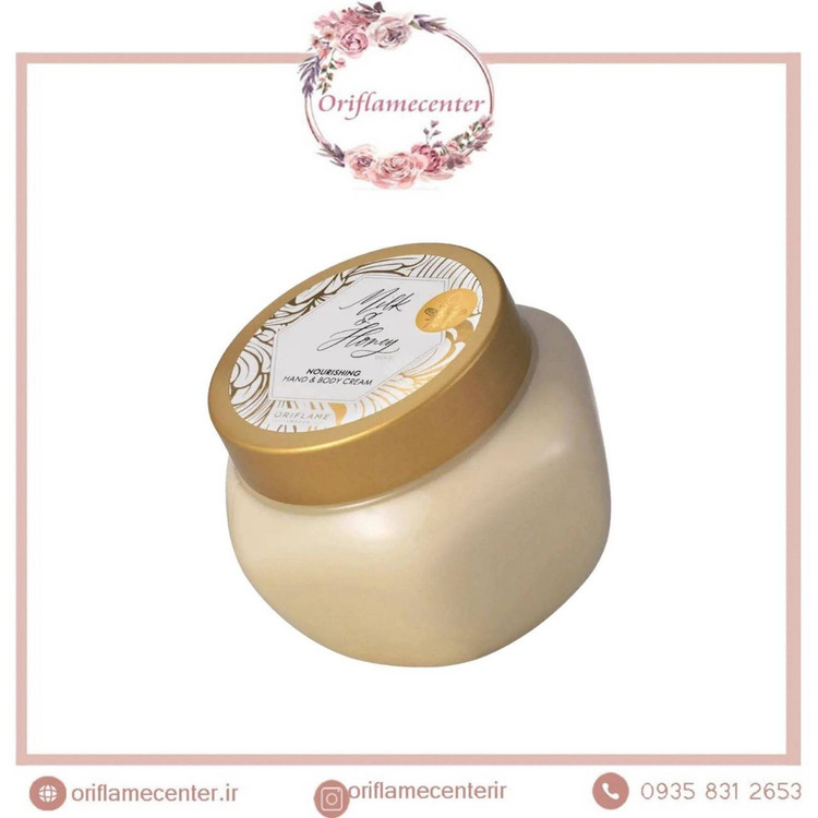 کرم کاسه ای دست و بدن شیر و عسل 46968 _۲۵۰میل