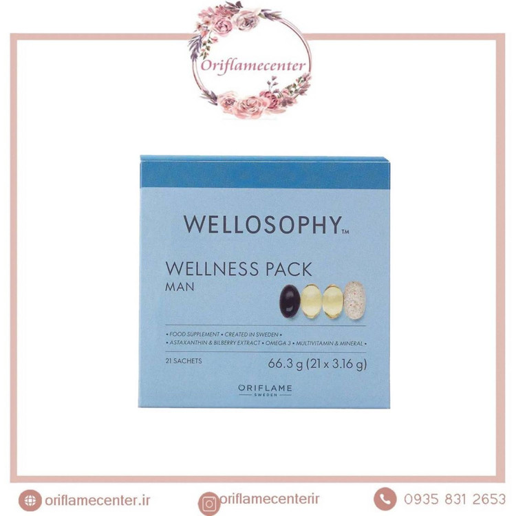 پک مکمل ولنس ولوسوفی بانوان 38838 _۲۱عدد