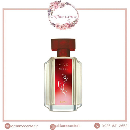 ادوتویلت زنانه ایماری کوئین اورجینال آونAvon_ 50ml