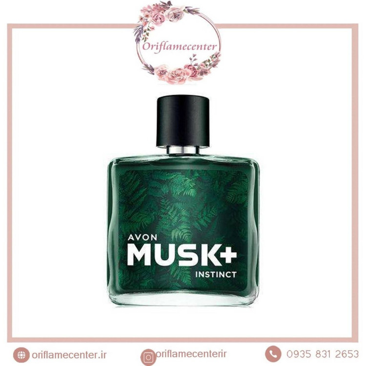 ادو تویلت مردانه اینستینکت ماسک اورجینال آونAvon