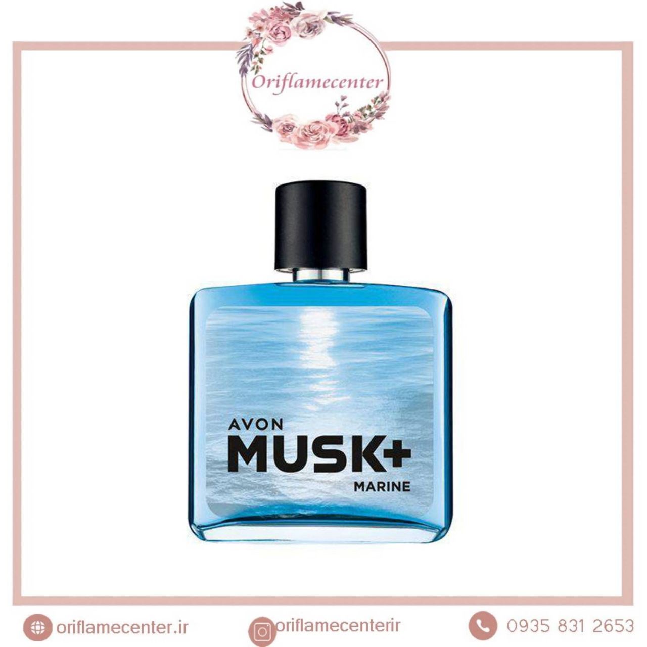 ادوتویلت مردانه مارین ماسک اورجینال آونAVON_75ml