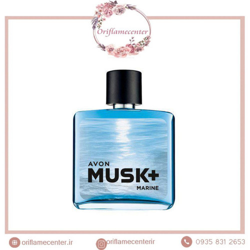 ادوتویلت مردانه مارین ماسک اورجینال آونAVON_75ml