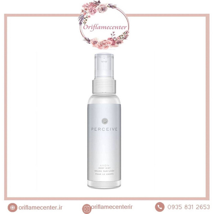 بادی میست زنانه پرسیواورجینال آونAVON_ 100ml