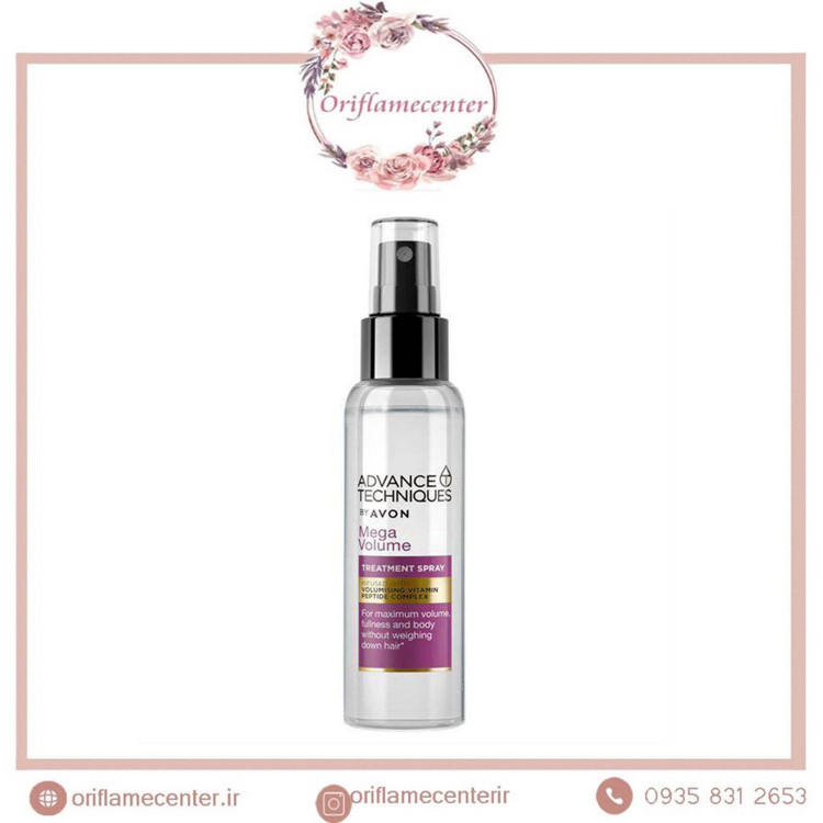 اسپری حجم دهنده و صاف کننده مو ادونس تکنیک اورجینال آونAVON _. ۱۰۰ml