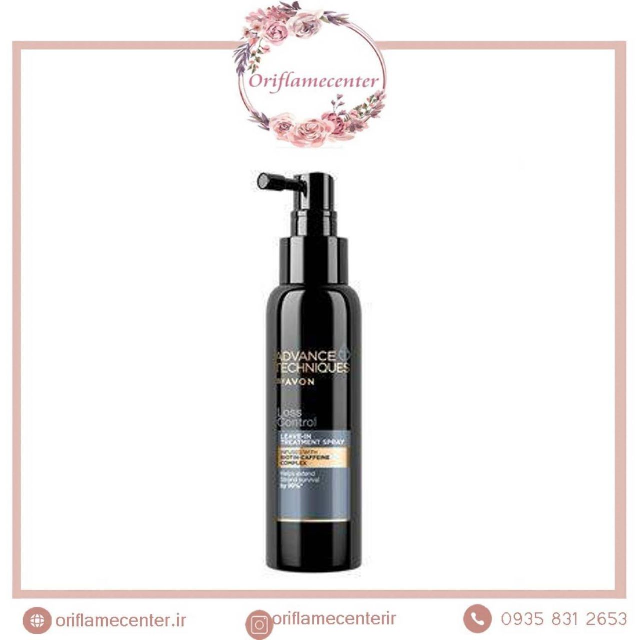 تونیک و اسپری  ضد ریزش موی سر ادونس اورجینال آونAvon حاوی بیوتن و کافئین _ ۱۰۰ml