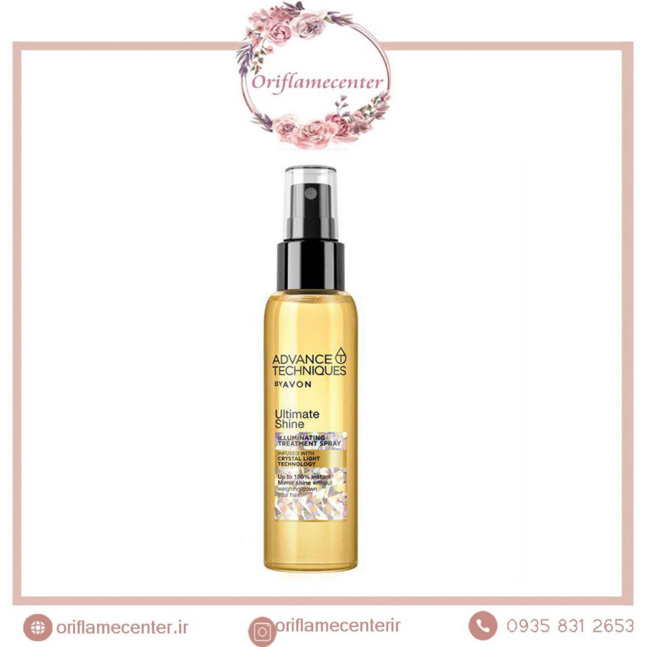 اسپری درخشان کننده قوی موی سر اورجینال آونAVON _ 100ml