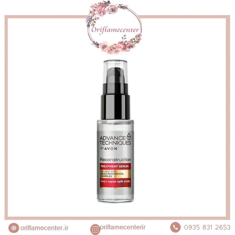 سرم مو کراتین ضد موخوره آون _30میل