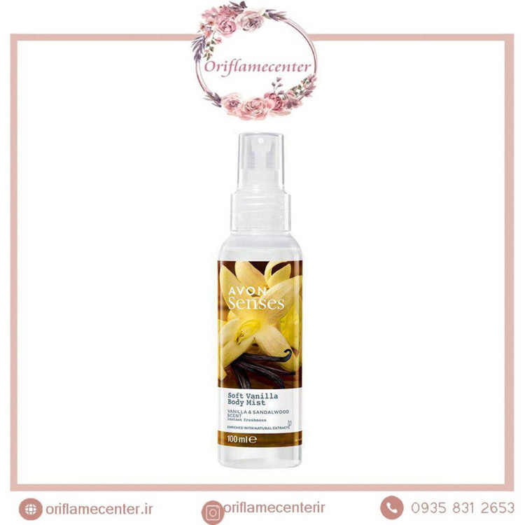 سرم درخشان کننده مو ادوانس تکنیک آون _ 30میل