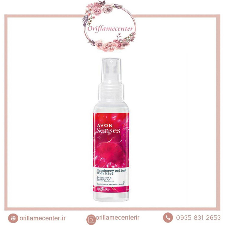 بادی میست تمشک و توت سیاه آون _ ۱۰۰میل