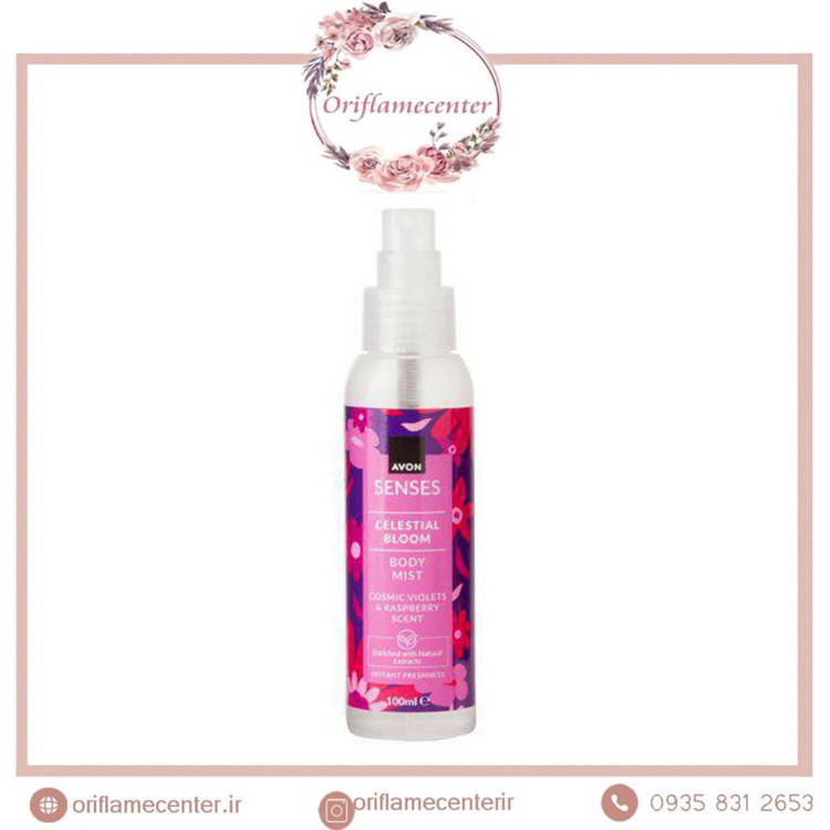 بادی میست سنسز سلستیال بلوم اورجینال آونAvon _ 100ml