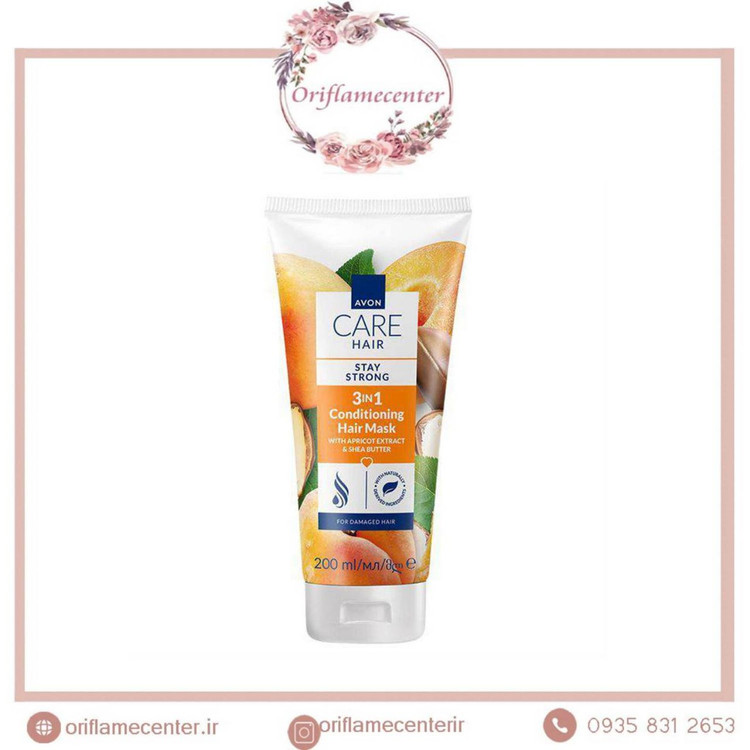 ماسک مو ۳در۱ مخصوص موهای شکننده و آسیب دیده حاوی روغن زردآلو اورحینال آونAVON_ 200ml