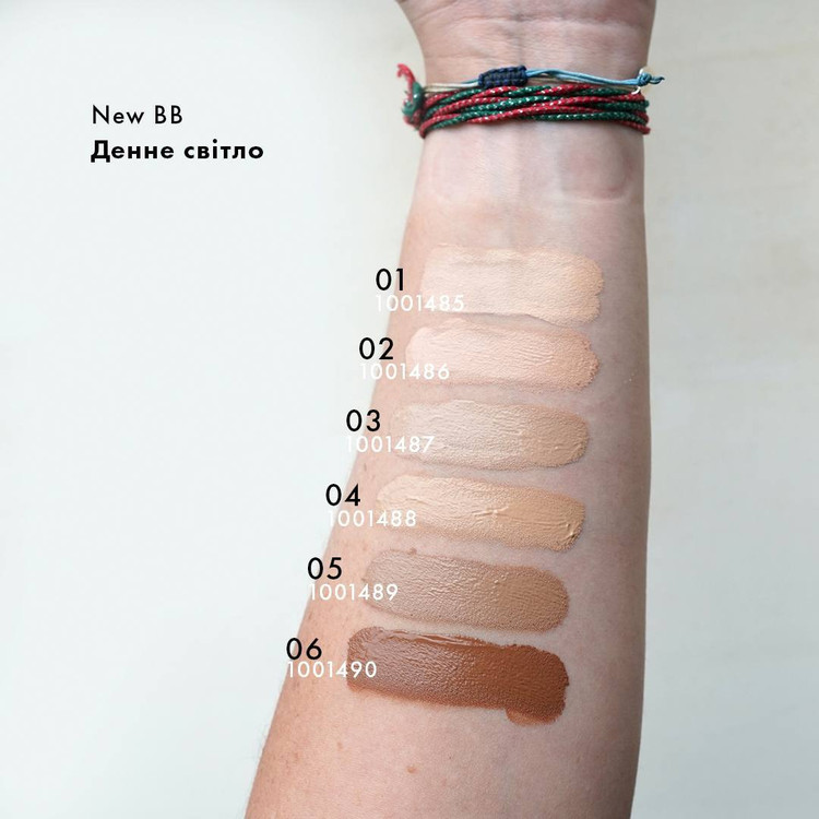 بی بی کرم آبرسان اورحینال فارماسی_ ۳۰میل spf30 _