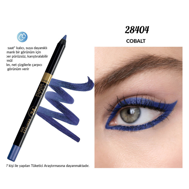 خط چشم ژله ای 24 ساعته پاور استی اورجینال آونAvon _ 28404