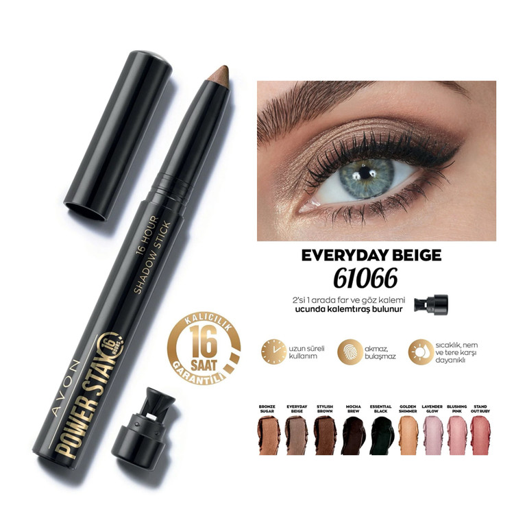 سایه مدادی چشم و مداد چشم ۲در۱ پاور استی آون 61066