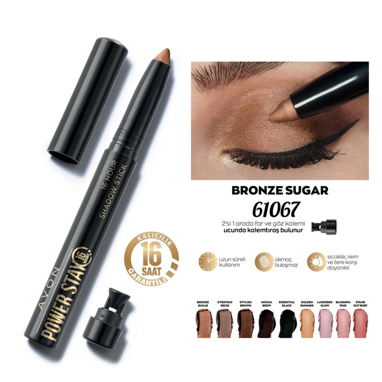 سایه مدادی چشم و مداد چشم ۲در۱ پاور استی آون 61067